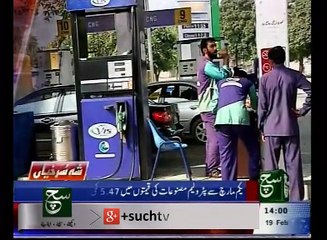 News Headlines 02pm 19 February 2016