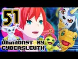 Digimon Story Cyber Sleuth Walkthrough Part 51 -- // English // -- (PS4, VITA) Chapter 19