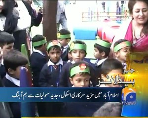 Geo News Headlines - 19 February 2016 - 1500