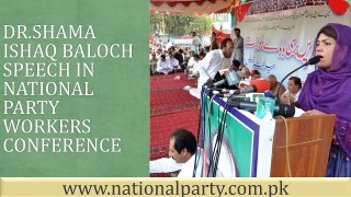 Dr.Shama Ishaq Baloch Speech in National Party Workers Conference