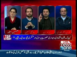 Murad Saeed criticizing Govt over C.P.E.C issue