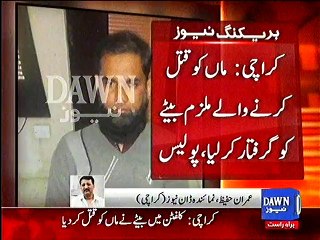 After Divorce Wife Killed His Mother