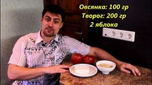 Рецепт гейнера для набора массы из овсянки и творога