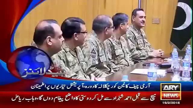 Ary News Headlines - 19 February 2016 - 0000 - Pakistan News - YouTube