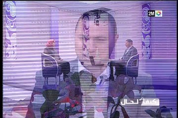 كيف الحال: الأربعاء 17 فبراير