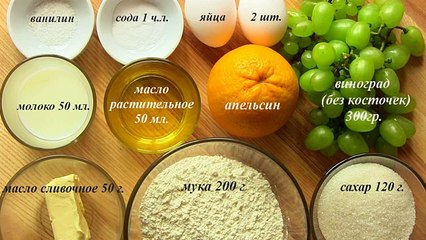 ПИРОГ на МОЛОКЕ VIKKAvideo