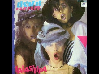 ULICE MRAČNE NISU ZA DEVOJKE - ASKA (1984)