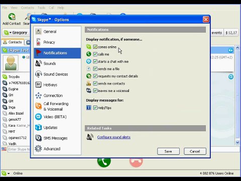Как пользоваться скайпом. Урок 7