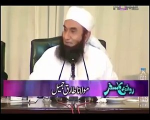 latest beyan of Mullana Tariq jameel