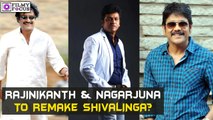 Rajinikanth & Nagarjuna To Remake Shivalinga? | Tamil Focus