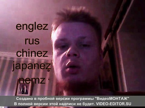 против игила