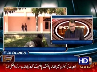 Patahn koat Hamla India me Howa FIR Pakistan ki kis City me Darj hoi or kyu Janiye