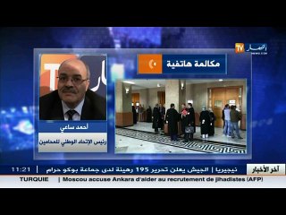 عدالة :  محامون يرافعون لتعديل قانون الإجراءات الجزائية