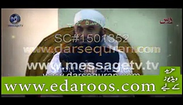 Kya ALLAH Apne Har Banday Se Muhabbat Karta Hai By Maulana Tariq Jameel 2016