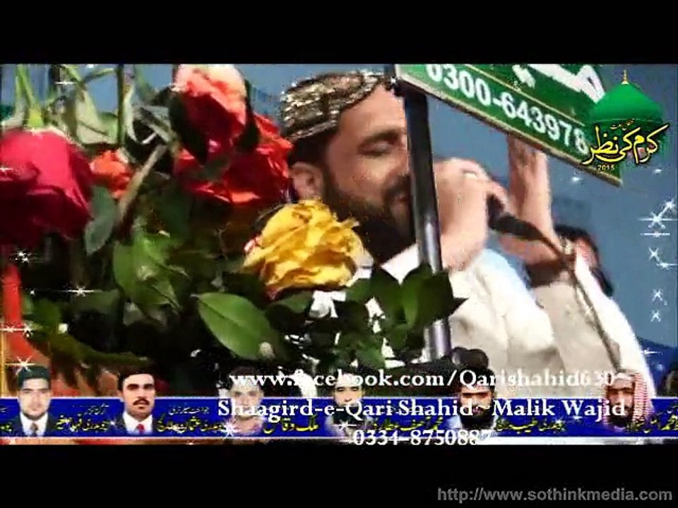 MAIN TALIYAAN NABI DIYAAN CHOOMDA-QARI SHAHID in BHAGOWAL 2015