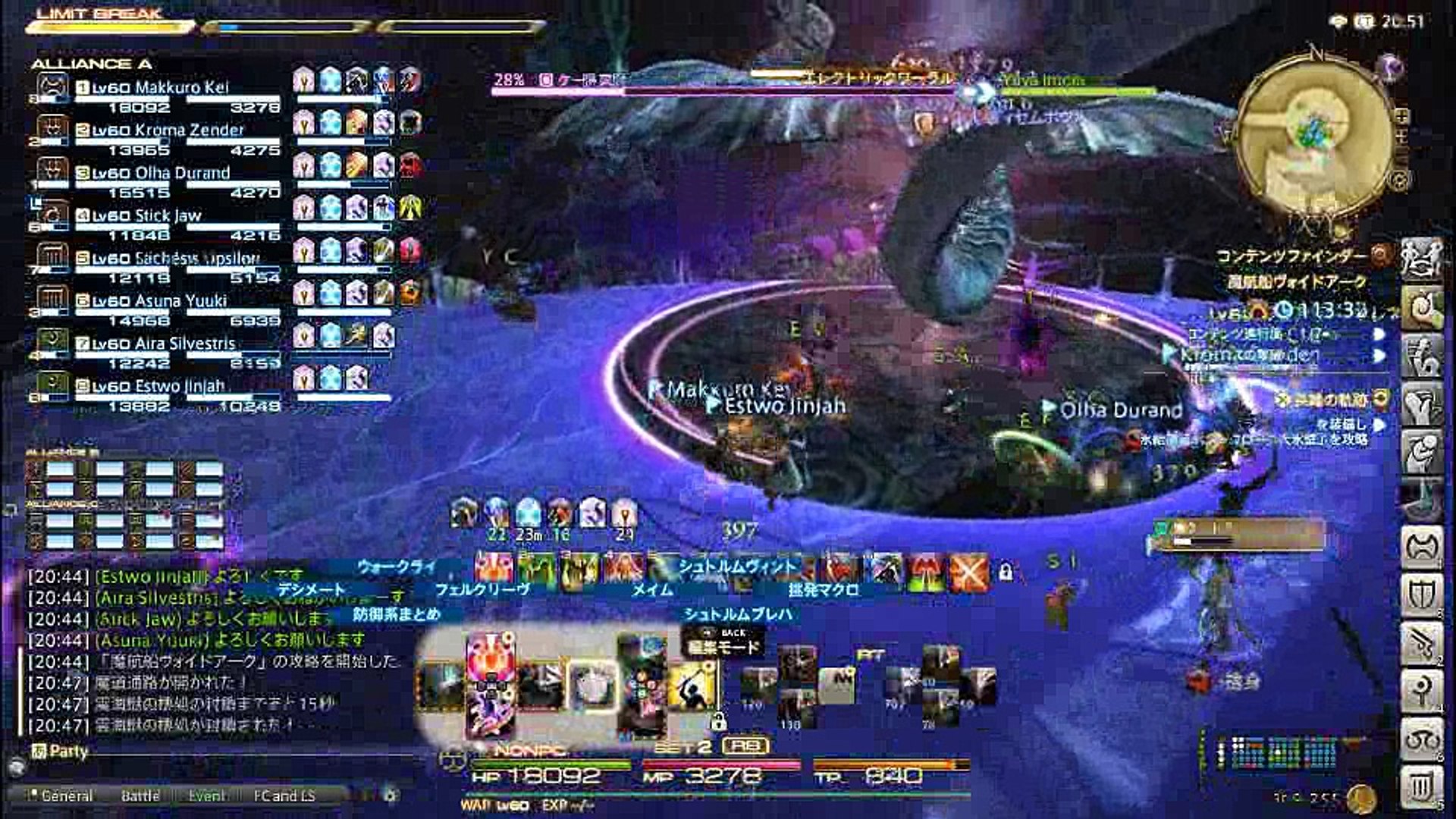 Ff14 Mandragora鯖 盗撮 直結厨 2 動画 Dailymotion
