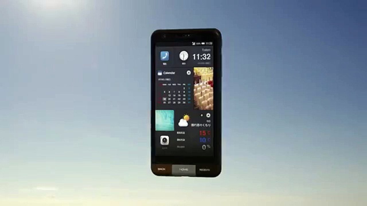 Infobar A03 Commercial