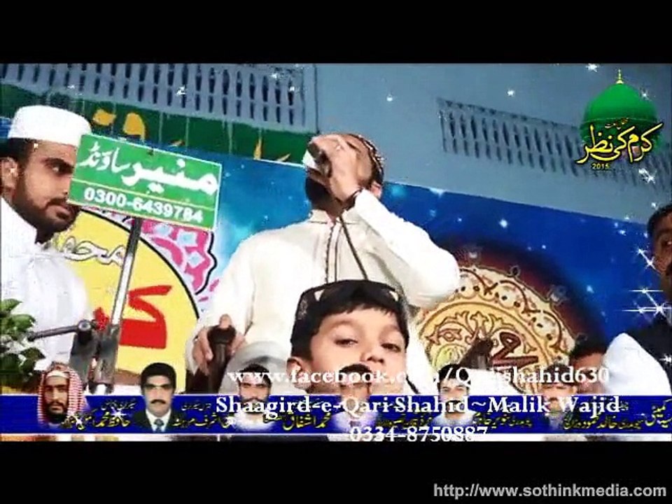 ALLAH K NAAM-ALLAH KA ZIKAR-QARI SHAHID in BHAGOWAL 2015