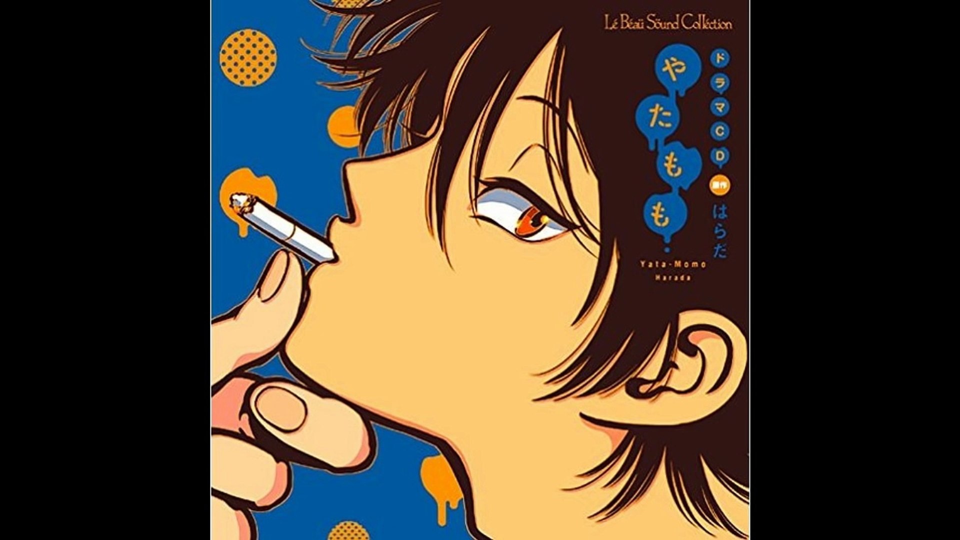 Yatamomo Drama CD Track 6 - Dailymotion Video