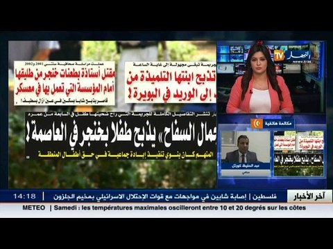 المحامي عبد الحفيظ كورتل : جرائم القتل في المجتمع تضرب بقوة و آن الأوان للقضاء أن يضع حدا للظاهرة