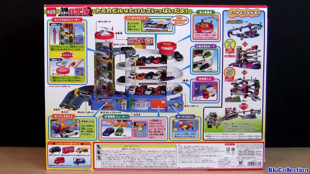 Tomica Auto Parking Garage Takara Tomy Disney Pixar Cars トミカ スーパーオート �