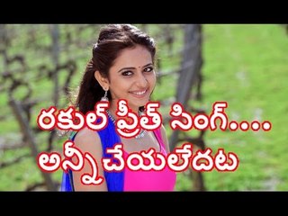 I didnt do that  - Rakul Preeth