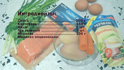 Праздничный салат