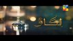 Lagao Episode 02 Promo Hum TV Drama 18 Jan 2016