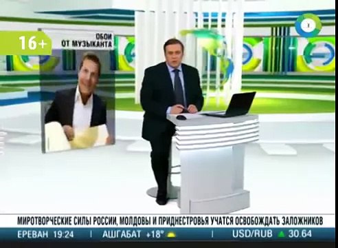 Обои в стиле Modern Talking