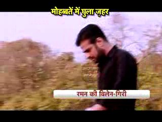 Yeh Hai Mohabbatein 19th February 2016 Vandita Ke Saamne Aaya Raman Ka Asli Chehra