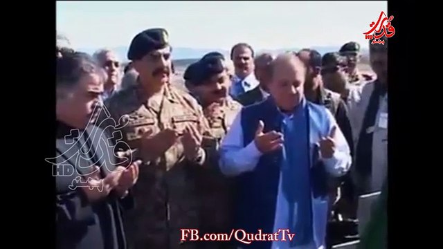 Army chief general Raheel Shareef & Prime minister Nawaz Sharif has inaugurat..