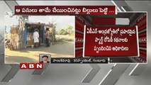 ABN Effect | Report on Smart City Scam in Guntur District (13-02-2016) (720p FULL HD)