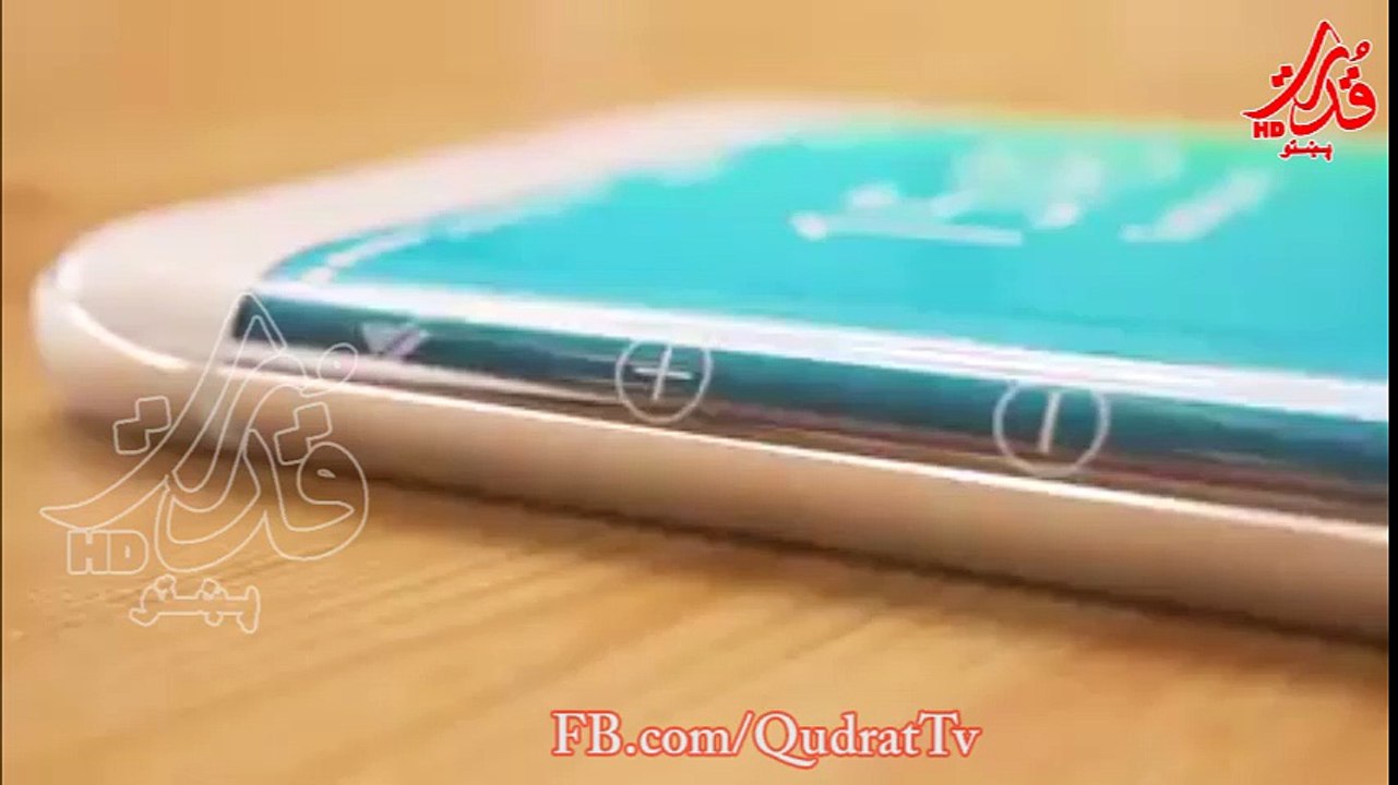 iPhone 7 - Widescreen