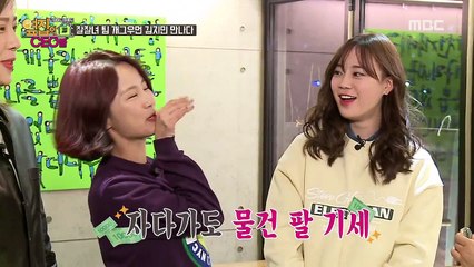160219 옆집의 CEO들.E09(영지팀)