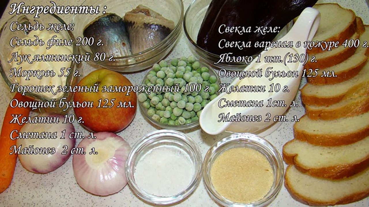 Праздничная закуска
