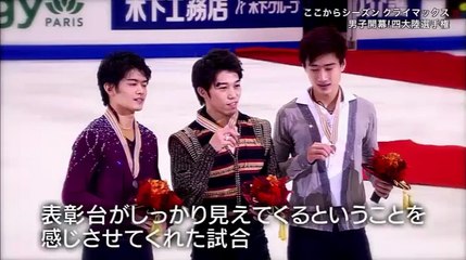 金曜プレミアム・四大陸フィギュアスケート選手権2016男子ショートプログラム 2016年2月19日[1]