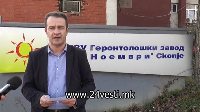 IZJAVA SDSM ZA GERONTOLOSKI 19 02