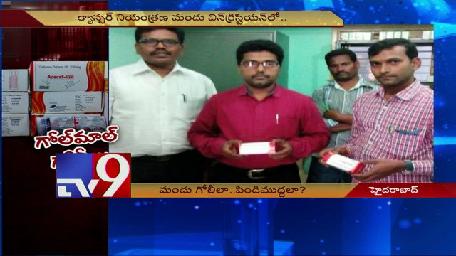 5% of medicines in TS fake