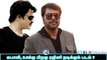 After Kabali & Enthiran V 2.0 Rajini’s Film?| 123 Cine news | Tamil Cinema news
