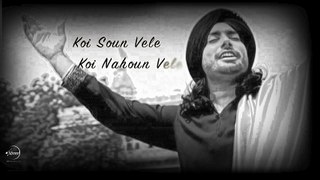 Sai (Lyrical Video)- Satinder Sartaj | Lyrical Video | Punjabi Latest Songs