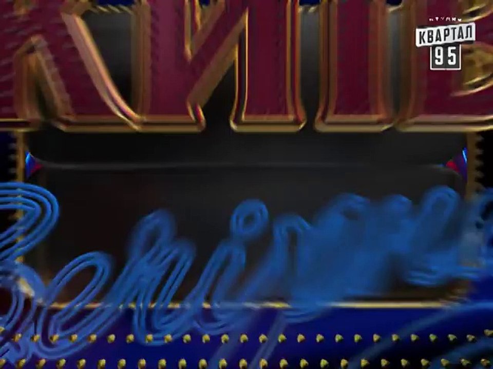 Розыгрыш Никиты Джигурды, Вечерний Киев, выпуск 2 мая 2014 г, новый сезон