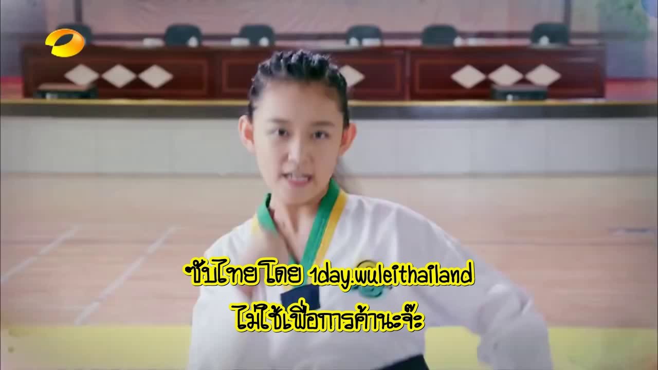 [ซับไทย] 旋风少女 Whirlwind Girl Ep 25