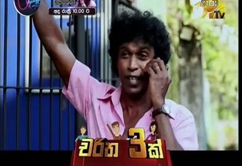 Wassane Premaya -19-02-2016