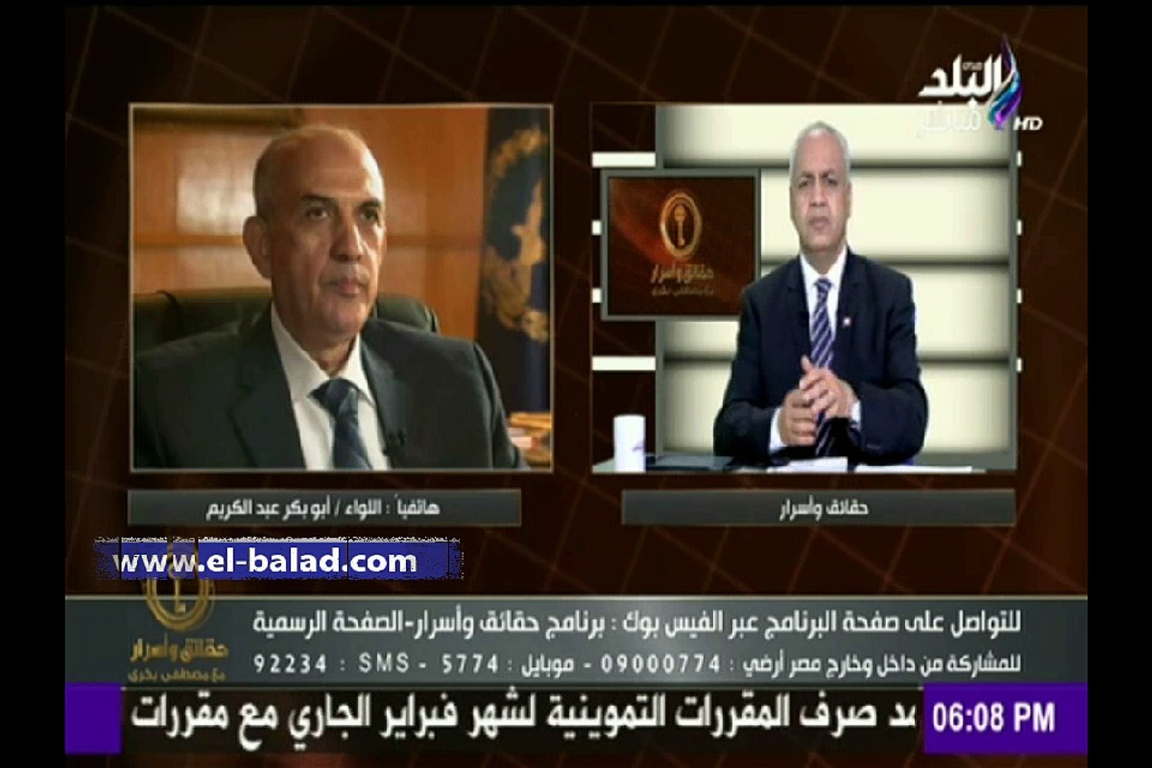 أبو بكر عبد الكريم