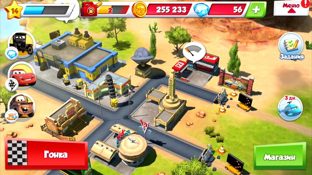 Прохождение Игры про Мультфильм Тачки и Тачки 2...