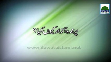 Parinda Azad Kiyon Kia - Haji Ubaid Raza Attari