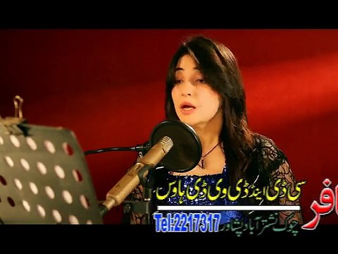 Pashto New Songs Album 2016 Khyber Hits Vol 25 - Za Bubbly Bubbly By Gul Panra