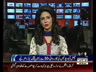 Faisalabad and Gujranwala celebrates Basant despite ban