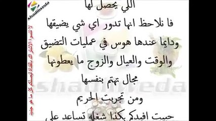تضيق المهبل في دقيقتين ومجرب
