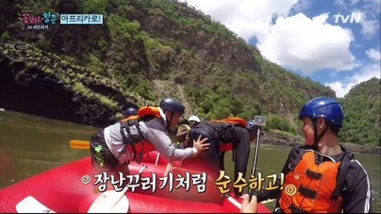 20160219 꽃보다 청춘 아프리카 - 01. 박보검cut